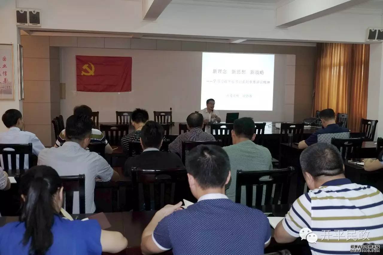 新理念 新思想 新战略—— 上海市单位学习习近平总书记系列重要讲话精神 新理念 新思想 新战略—— 上海市单位学习习近平总书记系列重要讲话精神